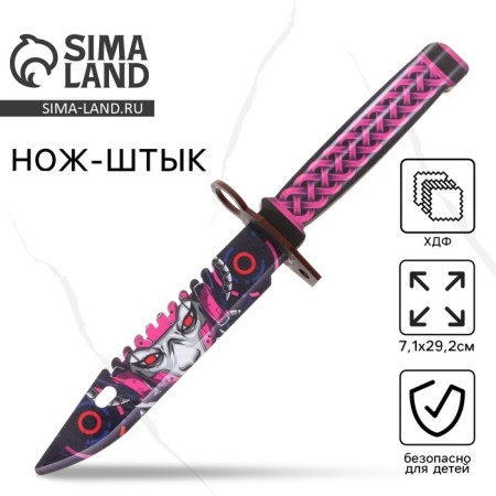Souvenir weapon Nevon knife "Neon", length 29 cm