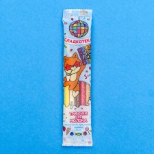 Milk tubes 