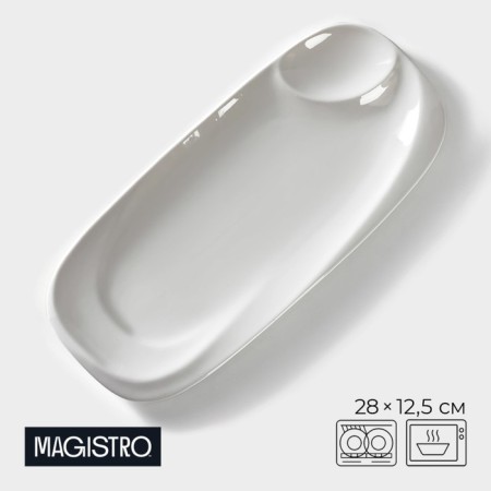 Porcelain dish with magistro sauce "Blanche", 28 × 12.5 cm, white color
