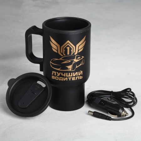 Thermal circle in the cigarette lighter "Best Driver", 450 ml, retains heat 3 hours-1