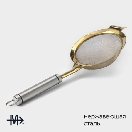 Sieve Magistro Arti Gold, D = 12 cm-1