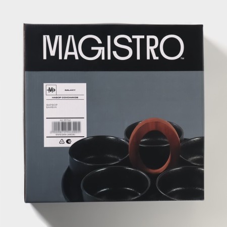 Magistro saucepan supply dish "Galaxy", 6 items: 5 saucers 250 ml, stand 29 × 29 × 12 cm-7