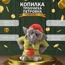 The piggy bank 