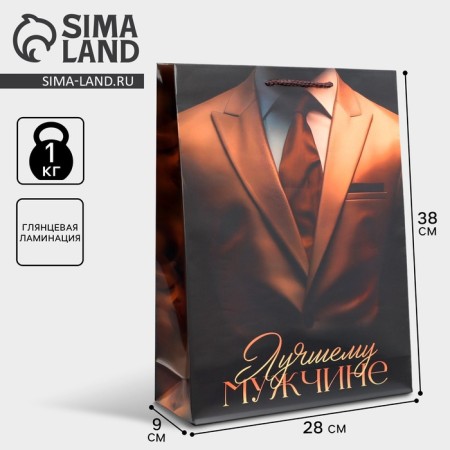 Gift package laminated, packaging, “best”, L, 28 x 38 x 9 cm-1