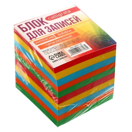 Block of paper d/records on the gluing 8*8*8 Calligrata intense color, 80g/m2