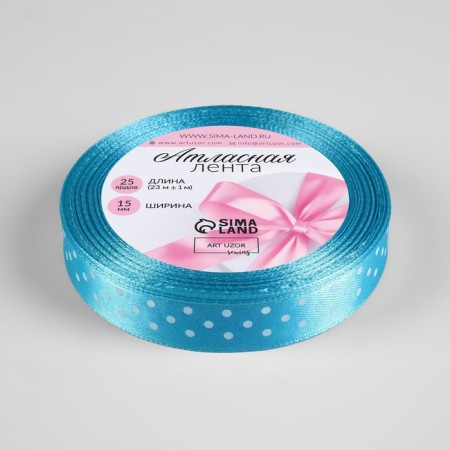 Satin ribbon "Golshek", 15 mm × 23 ± 1 m, blue color No. 020-1