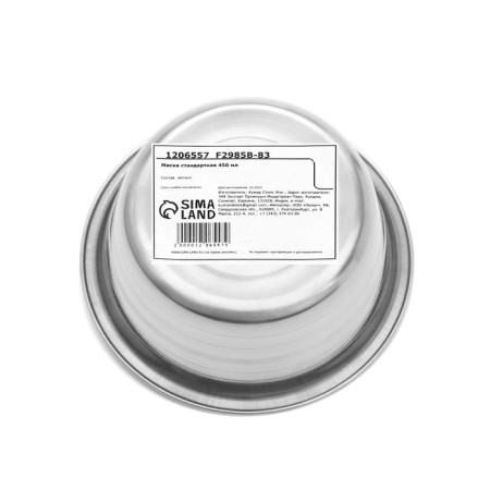 Standard bowl, 450 ml-2