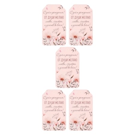 A set of nameplate "Wishes for a birthday!" 4 types, 20 pieces, 5.5 x 8 cm-2