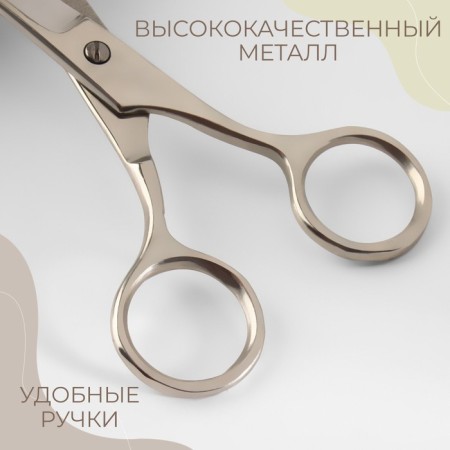 Universal scissors, 17.5 cm, silver color-2