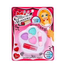 A set of cosmetics for the girl 