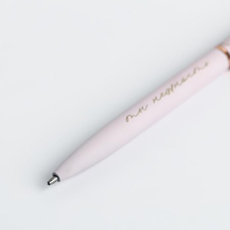 Gift handle "The most tender", matte, metal-4