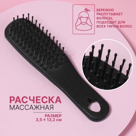 Comb-comb there is massage, 3.5 × 13.2 cm, black color