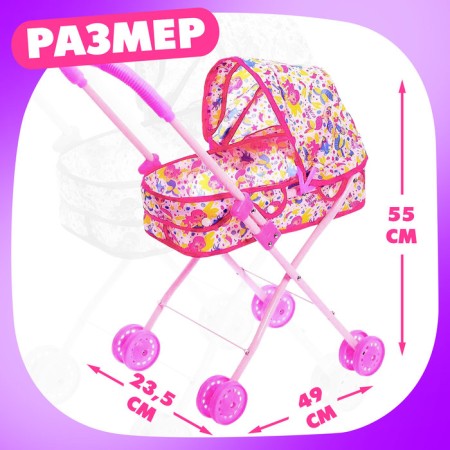 Stroller for dolls "sweet bunny" is universal, with a basket and bag-1