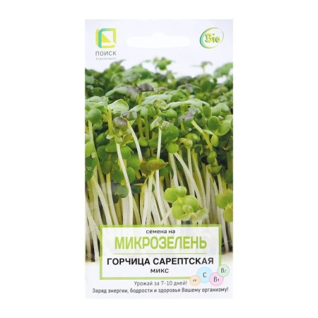 Seeds on the microwave "Sipetskaya mustard", (salad), mix, 5 g