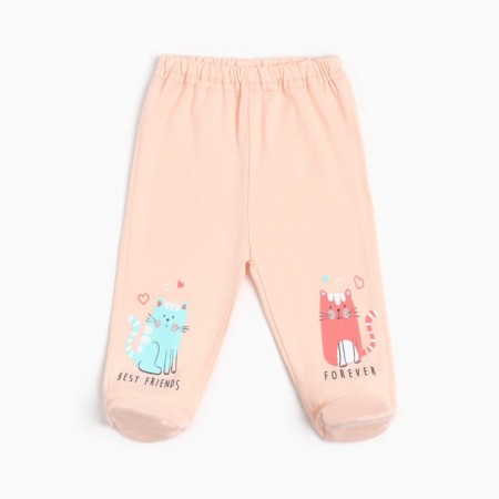 Children's sliders, peach color, height 68cm