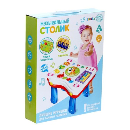 Children's table "Sun", light and sound effects-3
