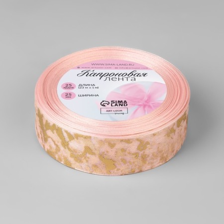 Kapron tape with embossing "Marble", 25 mm × 23 ± 1 m, pink color/gold No. 041-1