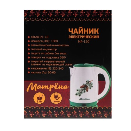Teapot Electric Matryona MA-120, Metal, 1.8 L, 1500 W, white-green with the pattern "BIGH"-9