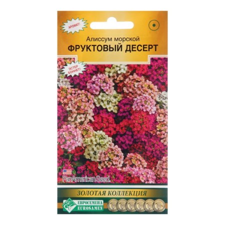 Flowers Alissum Sea "Fruit Dessert", 0.01 g