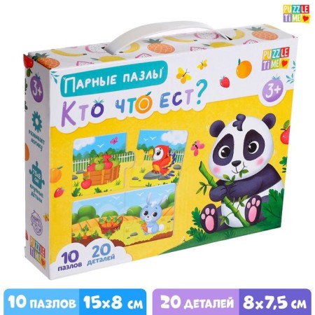 Pair puzzles "Who eats what?"