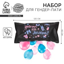 A package for the discharge of balls in the gender pati 