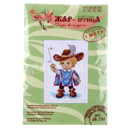 Embroidery set "Musketeer"-3