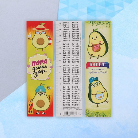 Bookmark "Avocado" 45 x 162 mm mix-1