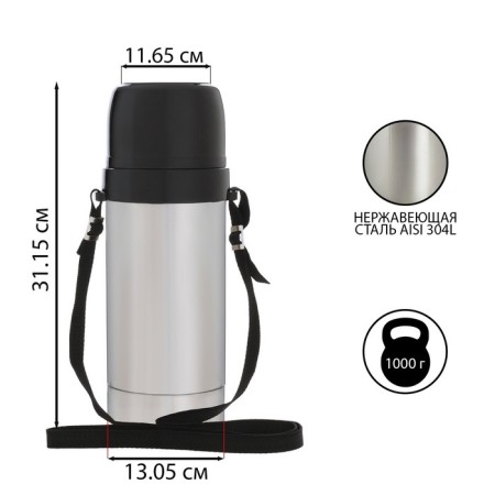 Thermos "Amet. Road" 1C669, with a narrow throat, 1.5 l, 56 ° C, 24 hours, on a belt-1