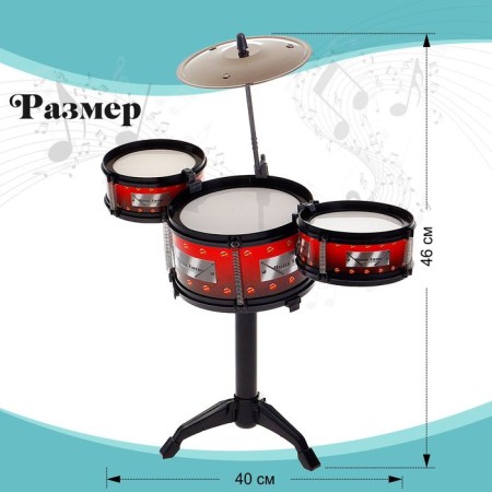 Drum -setting "Classic"-1