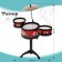 Drum -setting "Classic"