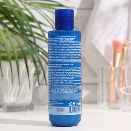 Librederm Sense Hyaluronic Tonic Sense Toner for normal and sensitive skin 200 ml-1