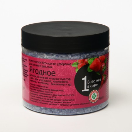 Fertilizer Freezing Complex Berry "Ambulance", 500 g