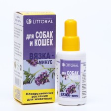 Medical herbs for dogs and cats 