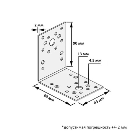 Sibrtekhi fastener, KUU 90 x 90 x 65 mm.-1