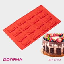 Форма для украшений Доляна «Рождество», силикон, 30×17 см, 16 ячеек, цвет красный
