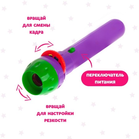 Miracle projector “Create miracles!”, Light effects, Mix colors-3