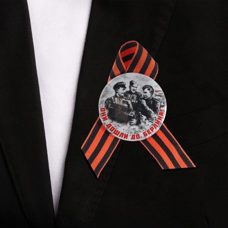 The setting icon with the tape "They reached Berlin!"