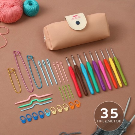Knitting set, 35 items, in a pencil case, 20 × 10.5 × 4 cm, pink color