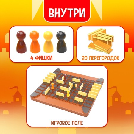 Board game "Wall near the wall", 2-4 players, 5+-1