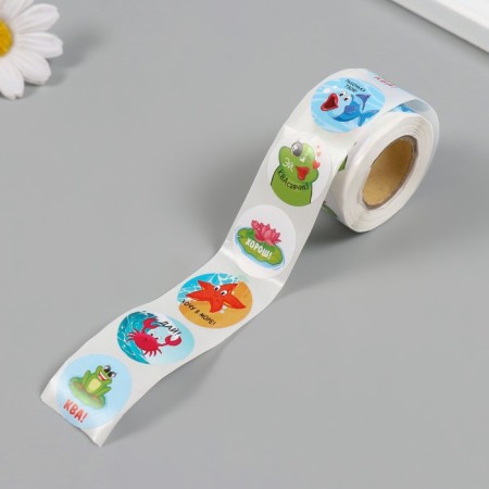 Stick Paper "I want at sea!" D = 2.5 cm 252 pcs in roll-4