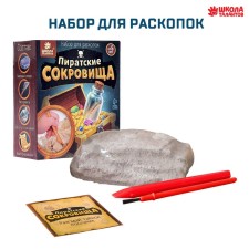 Set for excavations 