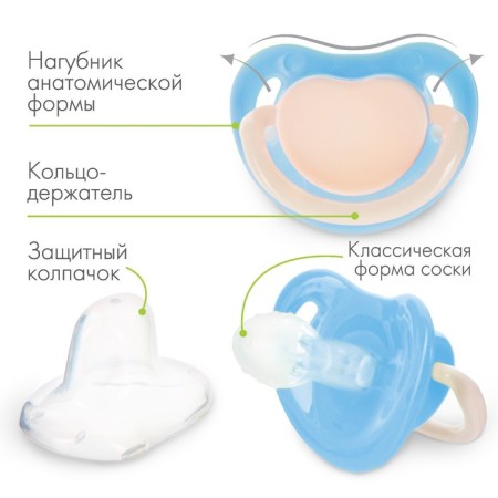 Owl-dummy is anatomical, silicone, from 0 months., Blue color-1