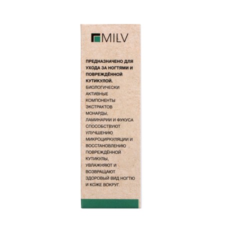 MILV nail oil and cutters with exracates of monarchs and algae, 15 ml-2