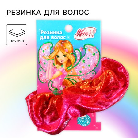 Hair gum satlamic, vinx