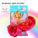 Hair gum satlamic, vinx
