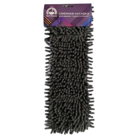 Shvabra nozzle, universal mix