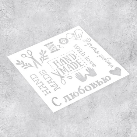 Stencil for creativity "Handmade", 15 x 15 cm, plastic-1