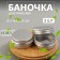 Storage jar, 15 ml, d = 4.1 × 2 cm, packing 2 pcs, silver color