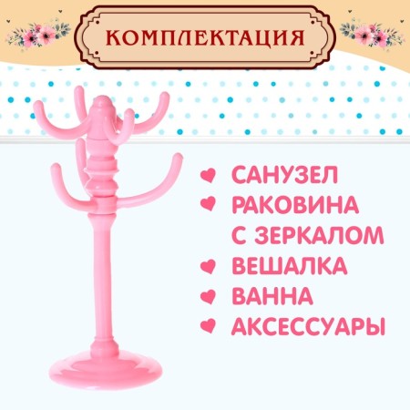 Game set of furniture for dolls "Family Manor: Bathroom"-3