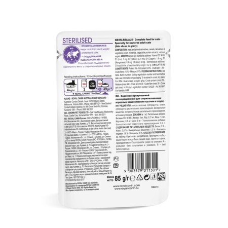 Wet RC Sterilated food for sterilized cats, in sauce, spider, 85 g-1